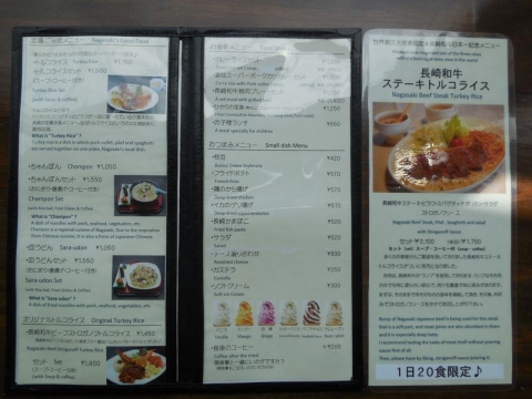 ひかりのレストラン (4)