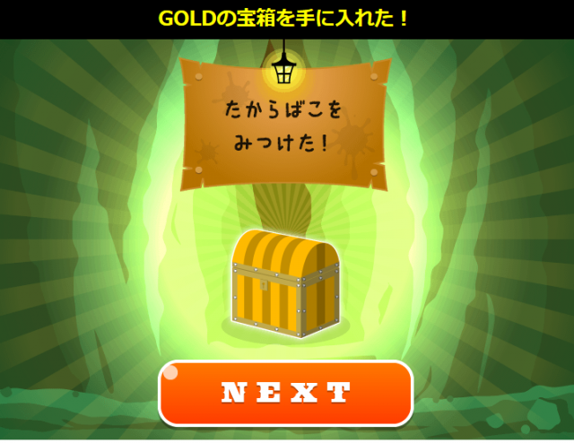20140716GOLD.png