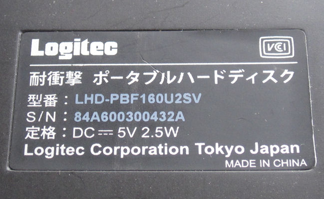 Logitec耐衝撃ポータブルハードディスクLDH-PBF160U2SV