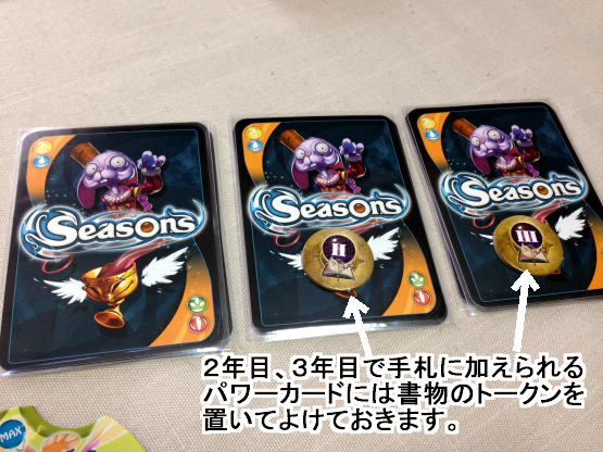 seasons_10.jpg