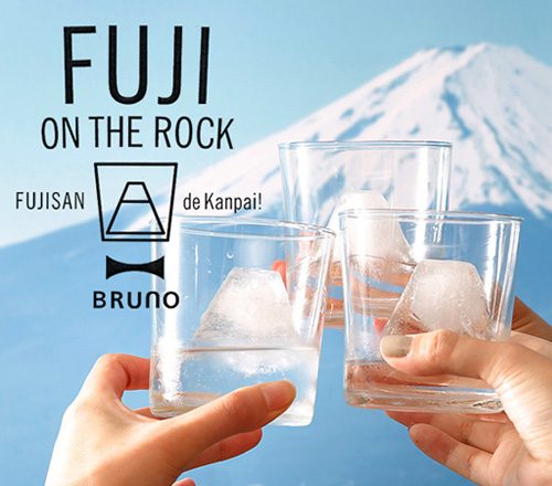 富士山の氷が作れる製氷器「FUJI ON THE ROCK(フジオンザロック)」