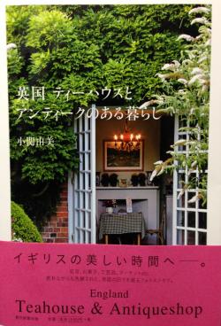 kosekisan-book_convert_20140323181241.jpg