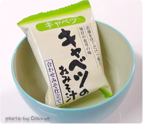 世田谷自然食品のフリーズドライお味噌汁