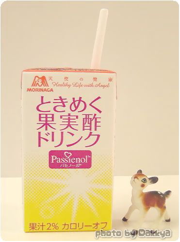 ときめく果実酢 森永製菓パセノール