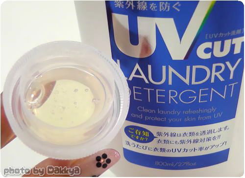 UVカット液体洗剤「UV CUT LAUNDRY DETERGENT」ﾌｧｰﾌｧ通販