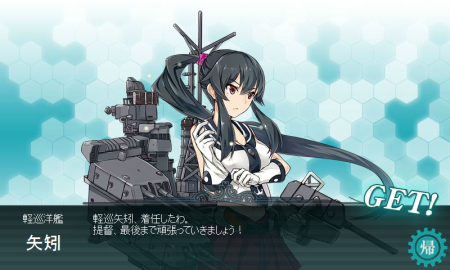 KanColle-140301-10132976.png