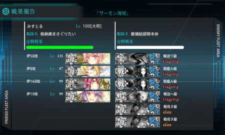 KanColle-140324-00354529.png