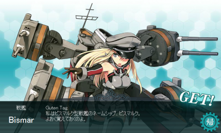 KanColle-140326-10301014_20140326140836ca5.png