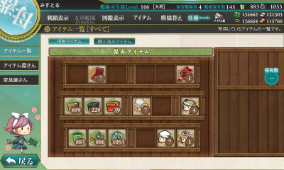 KanColle-140808-00390115.png
