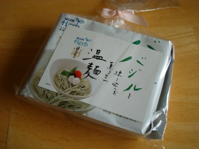 バジル温麺
