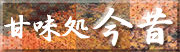 monotsukuri-banner.gif