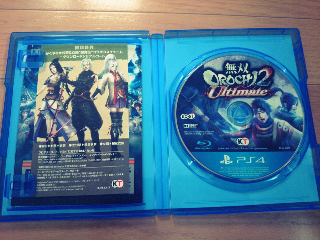 PS4版無双OROCHI2 Ultimateプレイメモ0 - Kろぐ。