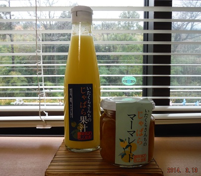 新鮮フレッシュ果汁＆マーマレード～☆