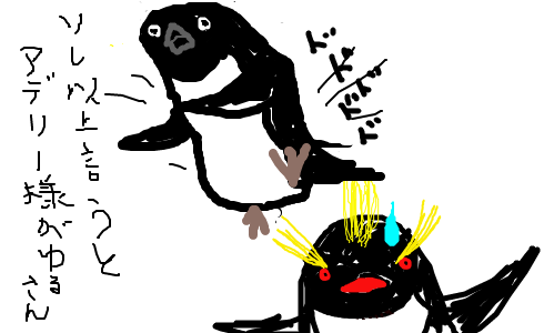 penguin11