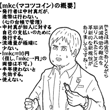 shinkisei01.png