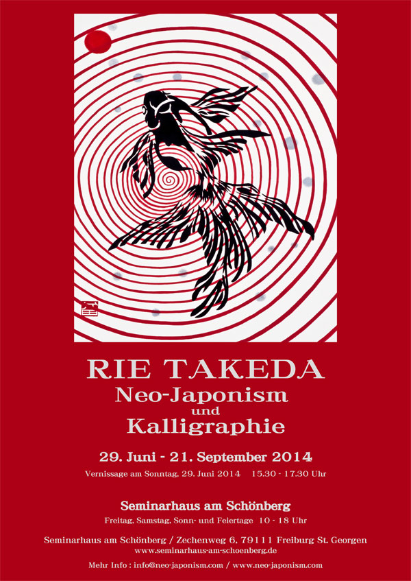 *Poster-takeda-web
