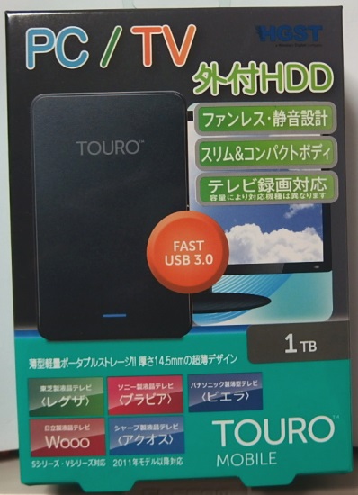 HGST Touro Mobile MX3 Black 外付けポータブルハードディスク 1TB