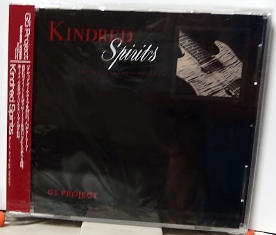 Kindred Spirits Guitar Arrange Version