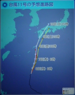台風11号予報20140805.JPG