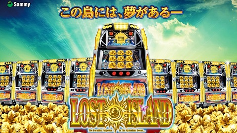 lost-island.jpg