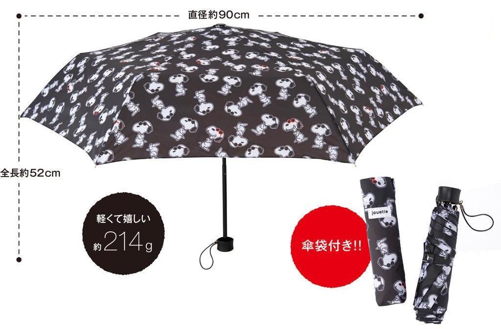 最安 晴雨兼用 折りたたみ傘 スヌーピー