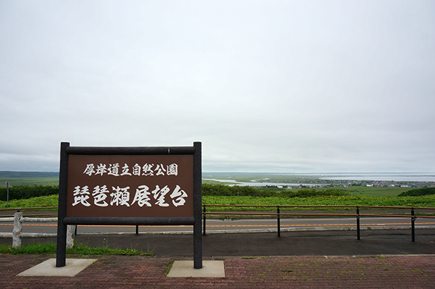 20140805-06北海道ツーリング17