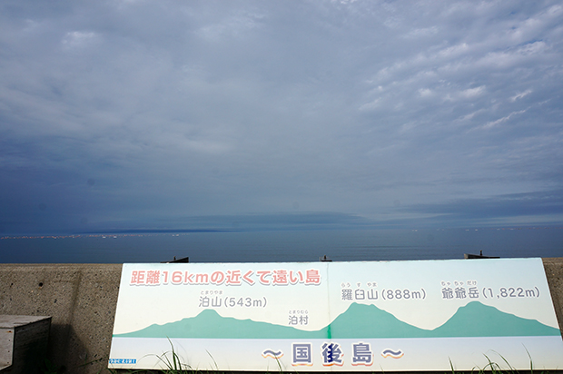20140805-06北海道ツーリング33