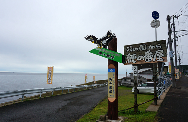 20140807北海道ツーリング12