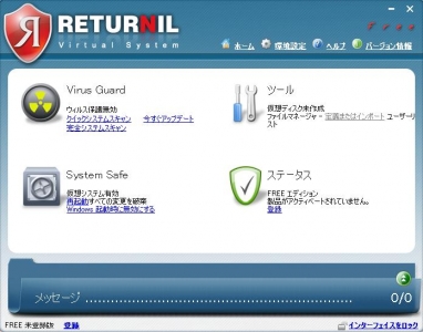 returnil_1.jpg