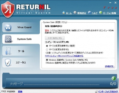 returnil_2.jpg