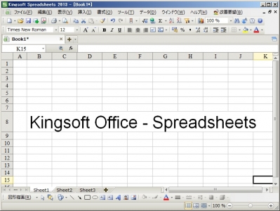 spreadsheets.jpg