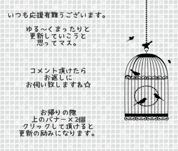 Romantic-bird-and-birdcage-vector--450x3041.jpg