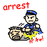 r-arrest.gif