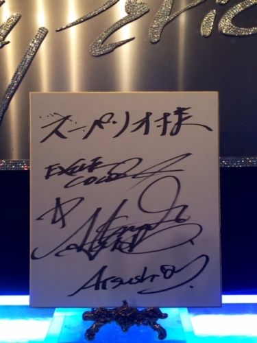 EXILE ATSUSHI　サイン