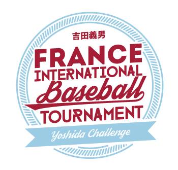 フランス国際野球大会ヨシダ･チャレンジ