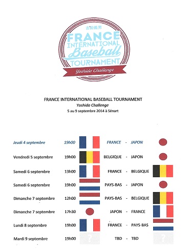 フランス国際野球大会日程