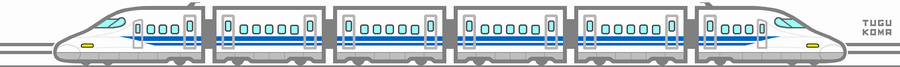 shinkansen-n700a.png